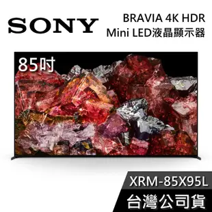 SONY 索尼 85吋 XRM-85X95L 【聊聊再折】 4K Mini LED 液晶電視 BRAVIA 電視