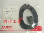1PCS for MSC Meishi Control MSC-LS61 photoelectric switch