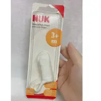 在飛比找蝦皮購物優惠-(全新) nuk 紗布指套牙刷 嬰兒牙刷 新生兒牙刷