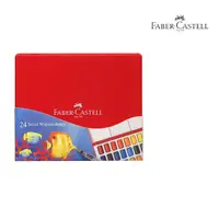 在飛比找momo購物網優惠-【Faber-Castell】24色攜帶型水彩塊套組