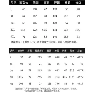 胖胖美依 睡衣 秋冬睡衣套裝 兩件套L-4XL大尺碼女裝仙女暖暖褲秋冬季加厚居家休閒法蘭珊瑚絨開襟衫5F027.1065