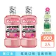 【Listerine 李施德霖】清新梅果兒童漱口水(500mlx2)