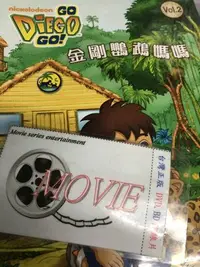 在飛比找Yahoo!奇摩拍賣優惠-巧婷@126145 DVD【Diego 金剛鸚鵡媽媽】全賣場