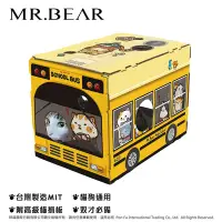 在飛比找Yahoo奇摩購物中心優惠-【Mr.Bear 熊熊先生】超舒適貓抓窩 寵物 貓咪/狗狗/