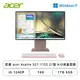 [欣亞] 宏碁 acer Aspire S27-1755 27型 AIO液晶電腦(2560 x 1440/i5-1240P/16G/1TB SSD/Win11/三年保固/DQ.BLMTA.001