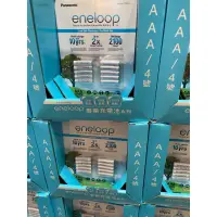 在飛比找蝦皮購物優惠-Eneloop 三號、四號充電電池 10入#137510