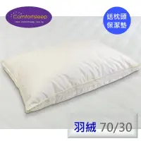 在飛比找momo購物網優惠-【Comfortsleep】頂級70/30羽絨枕(2入)