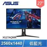 在飛比找遠傳friDay購物精選優惠-ASUS 華碩 ROG Strix XG27AQMR 27型