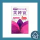 Femarelle 芙婷寶 膠囊 56顆/盒​​​​​​​【 賣場皆為原廠公司貨 有開立發票請安心購買】#有雷射防偽標籤