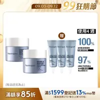 在飛比找momo購物網優惠-【Neutrogena 露得清】肌緻新生A醇乳霜50g 2入