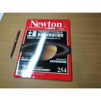 在飛比找蝦皮購物優惠-Newton 牛頓科學雜誌-189-200-202-210-