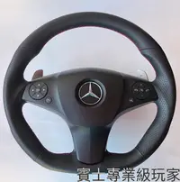 在飛比找Yahoo!奇摩拍賣優惠-Benz W204 C180 C200 C250 C300 