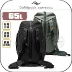 《飛翔無線3C》PEAK DESIGN DUFFELPACK 後背裝備包 65L◉台灣公司貨◉單眼相機包◉雙肩後背包