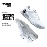 WILSON/威爾勝網球鞋男新款專業網球運動鞋防滑耐磨RUSH PRO 4.0