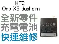 在飛比找Yahoo!奇摩拍賣優惠-HTC ONE X9 DUAL SIM X9U B2PS51