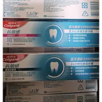 在飛比找蝦皮購物優惠-Colgate 公司貨 全新 高露潔 牙膏 抗敏感 強護琺瑯