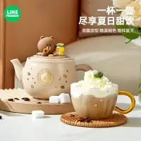 在飛比找樂天市場購物網優惠-⭐LINE FRIENDS 餐具 陶瓷 茶壺 花茶壺 咖啡壺