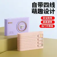 在飛比找Yahoo!奇摩拍賣優惠-新品 行動電源迷你卡通移動電源20000毫安大容量 萌寵相機