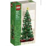 LEGO 樂高 40573 聖誕樹 CHRIS  TMAS TREE 聖誕節