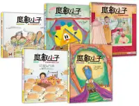 在飛比找博客來優惠-魔數小子1-5(108課綱新版)