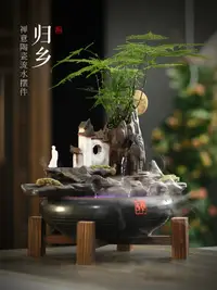 在飛比找樂天市場購物網優惠-寬和 流水器禪意陶瓷小型魚缸循環抽水泵新中式家居玄關霧化擺件