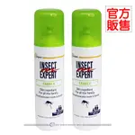 INSECT EXPERT FAMILY 禦叮（派卡瑞丁）長效防蚊液（二入組）