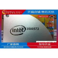 在飛比找Yahoo!奇摩拍賣優惠-適用Intel/英特爾 530 120g SSDSC2BW1