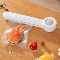 在飛比找momo購物網優惠-【KINYO】多功能輕巧型食物真空封口機 真空包裝機 保鮮封