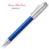 在飛比找PChome24h購物優惠-德國 Graf von Faber_castell 賓利聯名