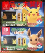 New Lets' go Pikachu eevee Monster Ball Plus set Switch Console Bundle