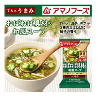 在飛比找蝦皮購物優惠-【現貨在台】🇯🇵 日本 Amano 天野食品 秋葵山藥海藻湯