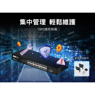 TOTOLINK SG16 SG24 全GIGA埠 1000M 乙太網路 交換器 集線器 Switch HUB 可上機架