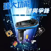 在飛比找PChome商店街優惠-HANLIN-CFM66 Y FM Transmitter 