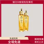 <貓兒咪機場免稅店>嬌蘭皇家蜂王乳平衡油50ML 復原蜜3G 蜂王乳平衡油 50ML大容量 免運 正品代購