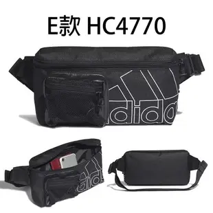 特降下殺↘ADIDAS 2021年新款腰包胸包提包特惠均一價 【運動世界】GN9840 / GD1649 / GD1646 / GN4445