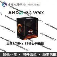 在飛比找露天拍賣優惠-【電腦配件】AMD 銳龍Threadripper/線程撕裂者