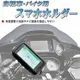 gogoro2 iphone 8 x 6s 7 plus iphone8 iphone7 note機車架摩托車導航固定架