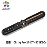 在飛比找有閑購物優惠-Wacom Cintiq Pro 27 筆座