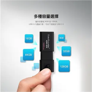 【台灣公司貨】金士頓 台灣貨 隨身碟 五年保固 DT100 16G 32G 64G 128G USB3.0