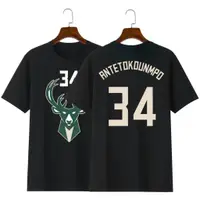 在飛比找蝦皮購物優惠-💖希臘字母哥Antetokounmpo短袖棉T恤上衣💖NBA