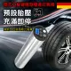 【威力鯨車神】專業智慧型極速打氣機-外銷德國版