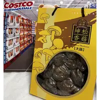 在飛比找蝦皮購物優惠-costco 好市多 Kunsong 坤松 履歷認證大菇 香