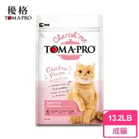 在飛比找momo購物網優惠-【TOMA-PRO 優格】親親食譜 成貓 敏感腸胃配方 13