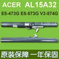 在飛比找樂天市場購物網優惠-宏碁 ACER AL15A32 原廠電池 適用 E5-473