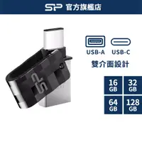 在飛比找蝦皮商城優惠-SP C31 16GB 32GB 64GB 128GB US