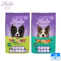 在飛比找PChome24h購物優惠-HALO 嘿囉 低敏舒膚 新鮮豌豆燉鷹嘴豆/海藻修復配方 2