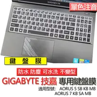 在飛比找露天拍賣優惠-GIGABYTE 技嘉 AORUS 7 KB SA AORU