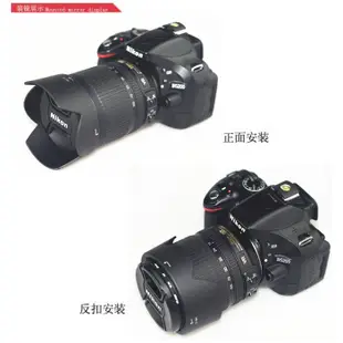 【reday stock】尼康D7000 D5500 D5300單眼相機配件 18-140mm遮光罩+UV鏡+鏡頭蓋