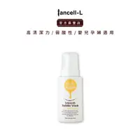 在飛比找蝦皮商城優惠-【 iancell 伊安秀】aga31℃扁柏親膚清潔泡泡液 