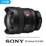 【SONY 索尼】SEL14F18GM FE 14MM F1.8 GM 超廣角定焦鏡(公司貨)